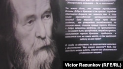 Alexander Solzhenitsyn