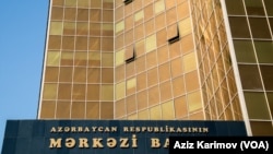 Azərbaycan Respublikasının Mərkəzi Bankı